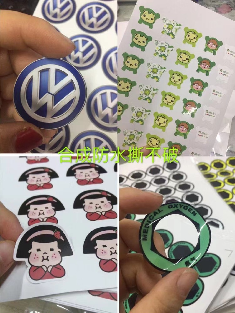 　　不干膠貼 