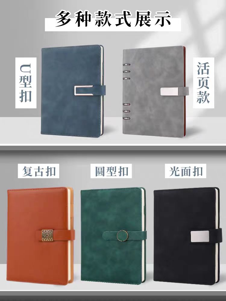 筆記本定制 