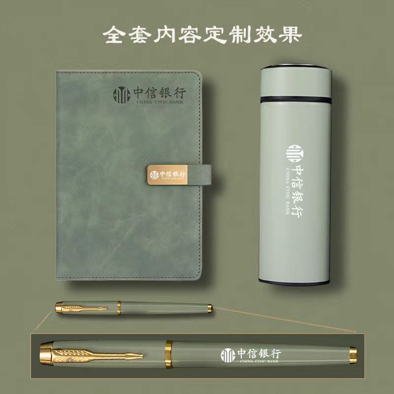 筆記本定制 