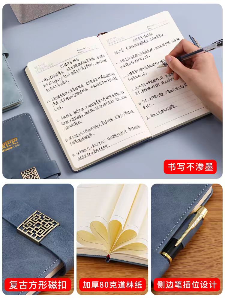 筆記本定制 