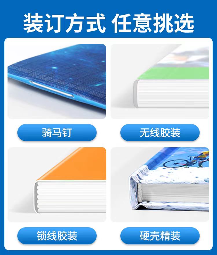 　畫冊(cè)定制 