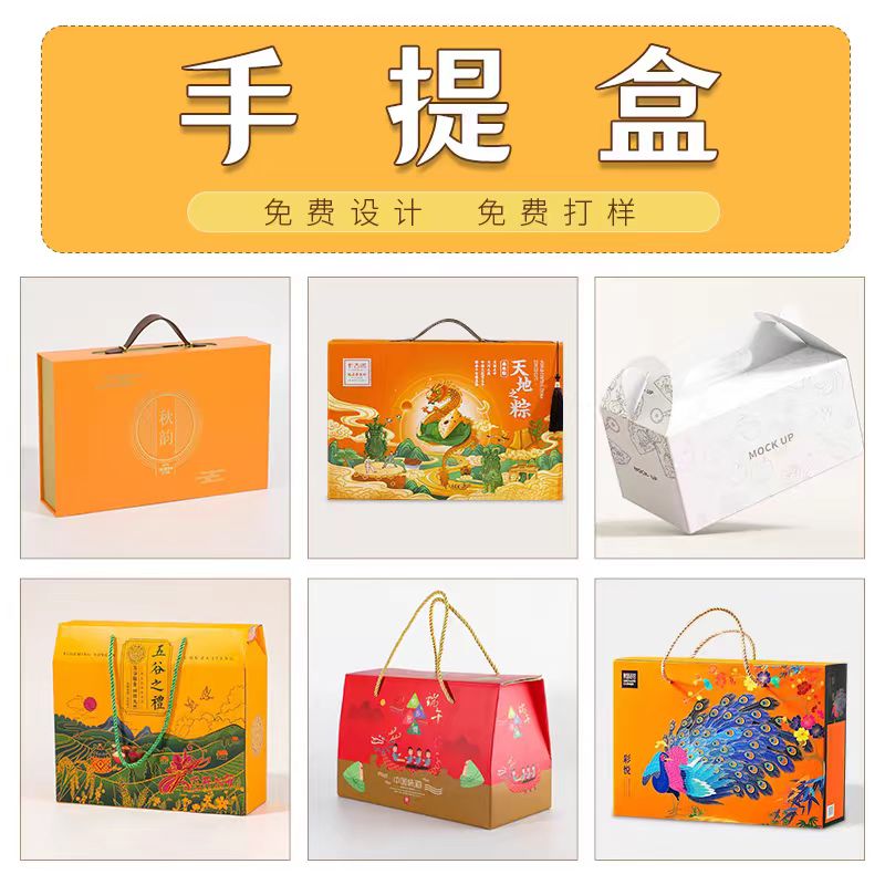 精裝彩盒 