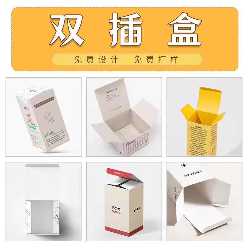 精裝彩盒 