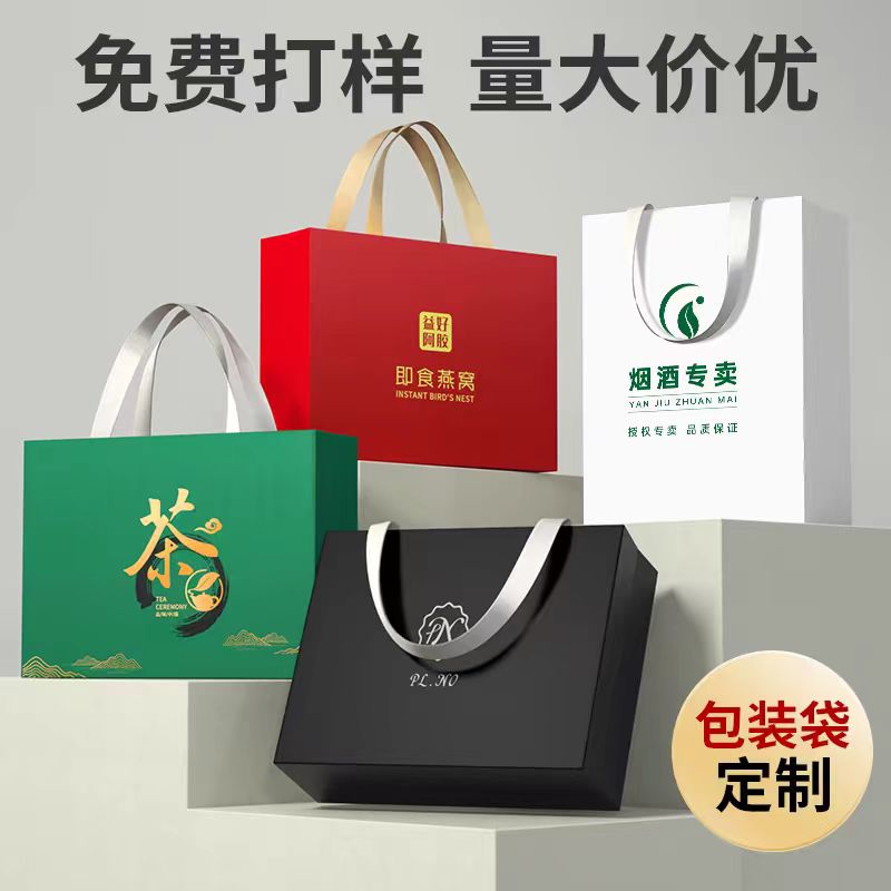 手提袋類 